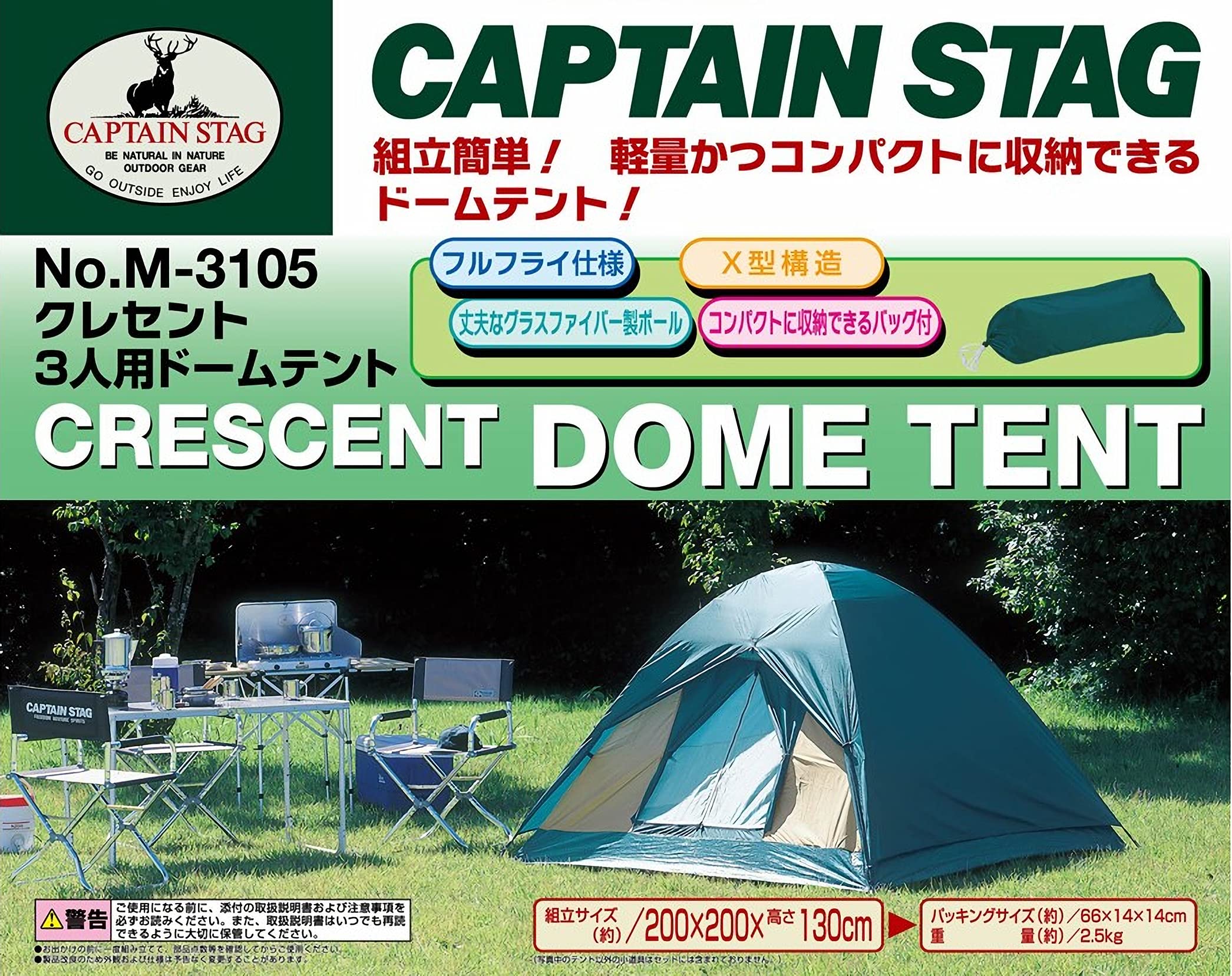 Mua CAPTAIN STAG Crescent Dome Tent M-3105, Dome Shape for 3